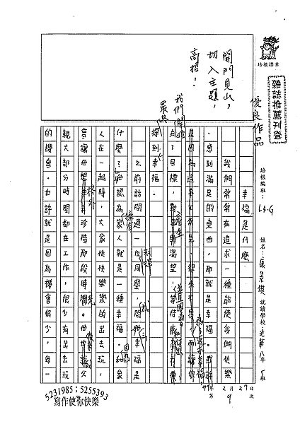 98WG309康景棋 (1).jpg