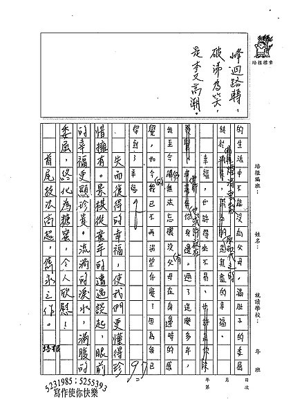 98WG309康景棋 (3).jpg
