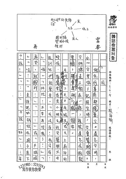 98WG310賴冠銜 (1).jpg