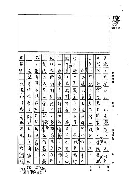 98WG310賴冠銜 (2).jpg
