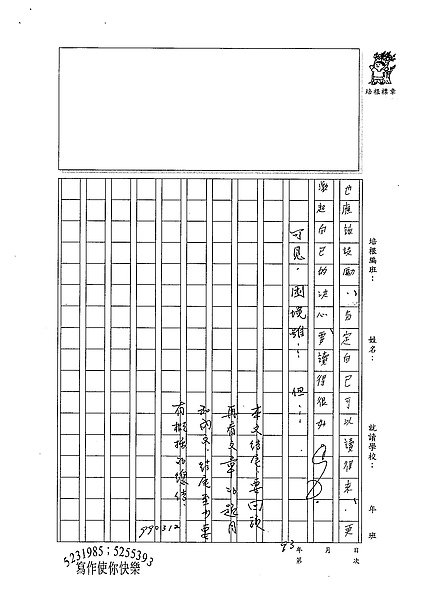 98WE309謝宗樺 (4).jpg