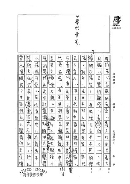 99WG401莊雅棋 (2).jpg