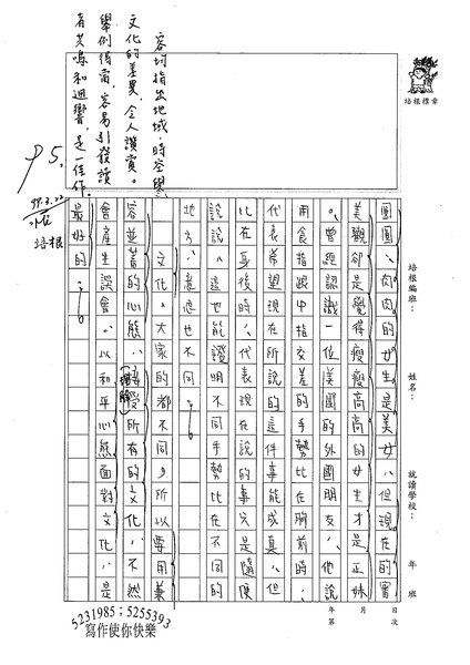 99WG401劉容均 (2).jpg