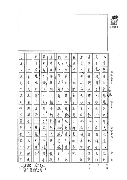 99WA401李昀臻 (2).jpg