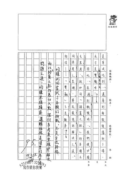 99WA401李昀臻 (3).jpg