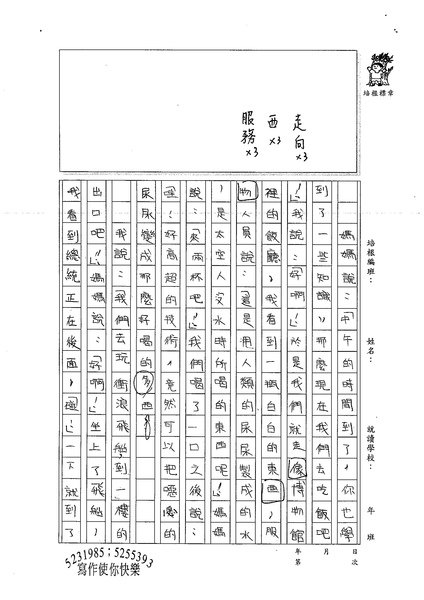 99W4401林庭暐 (2).jpg