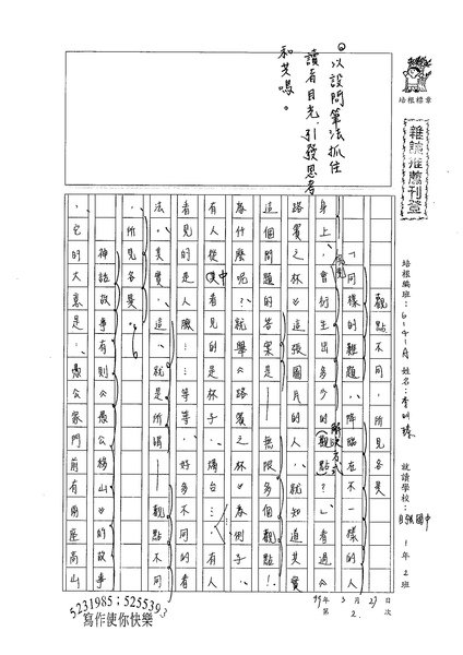 99WA402李昀臻 (1).jpg