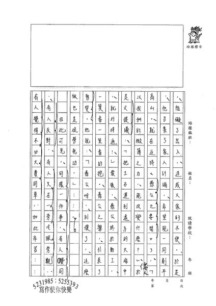 99WA402李昀臻 (2).jpg