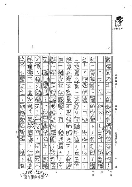 99W6402張毓珊 (2).jpg