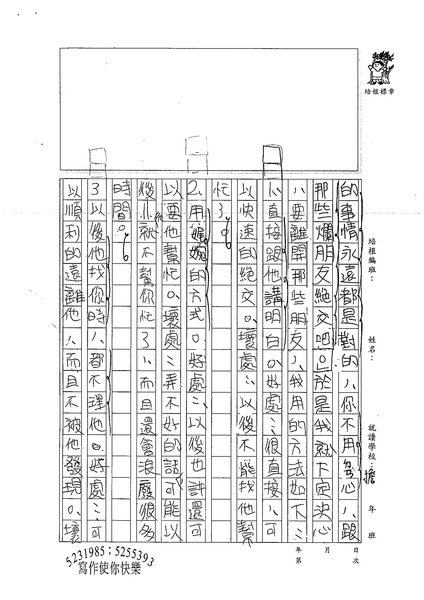 99W4404李軒 (2).jpg