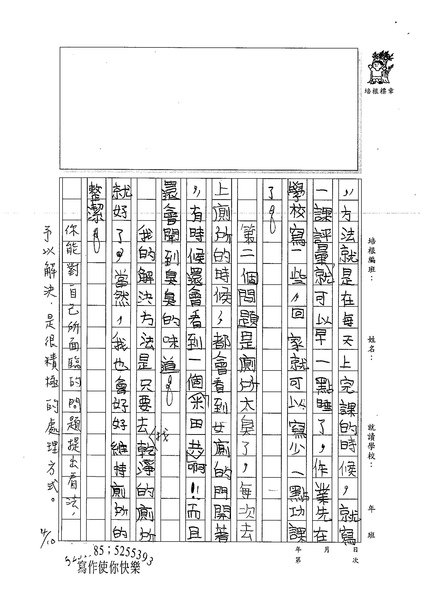 99W4404郭羽綸 (2).jpg