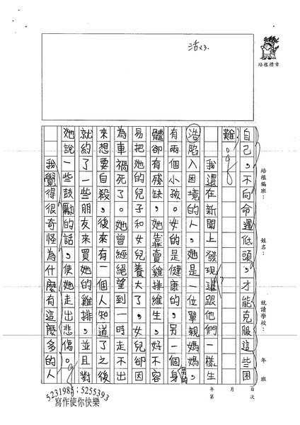 99W5406陳惟昕 (2).jpg