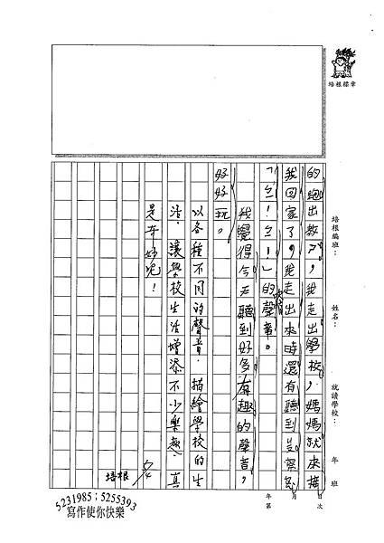 100W3407林恬寧 (3).jpg