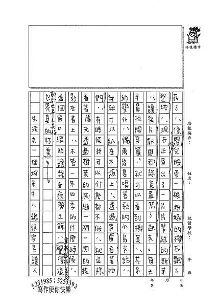 100WG404張民 (2).jpg