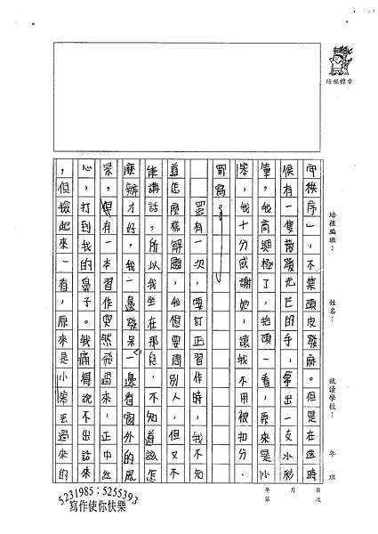 100W5408官予雯 (2).jpg