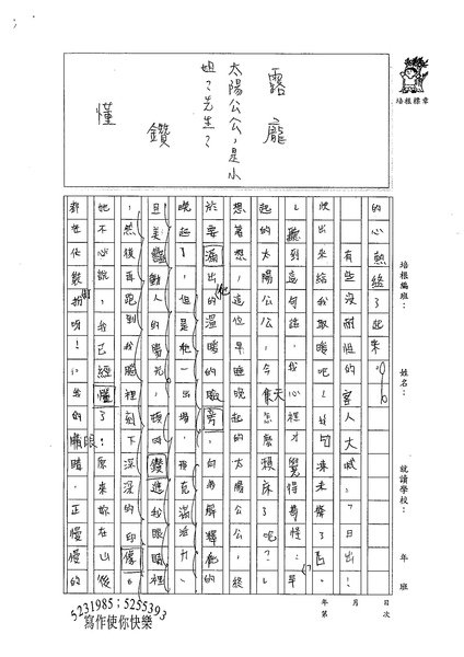 99W6109鍾時兆 (2).jpg