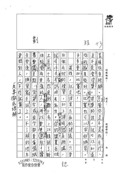 99W6110盧曉光 (2).jpg