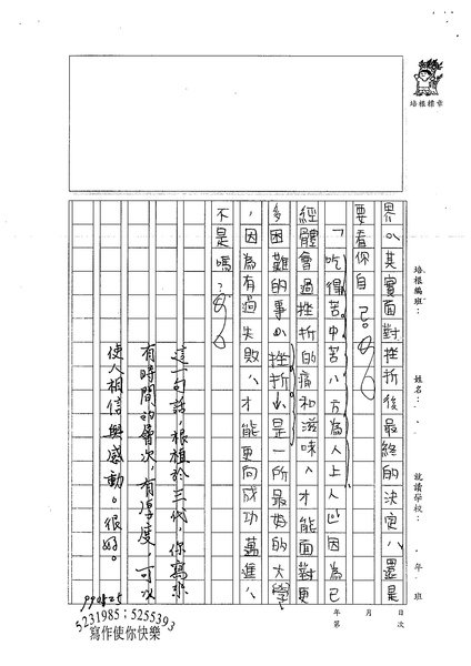 99WA305張民 (4).jpg
