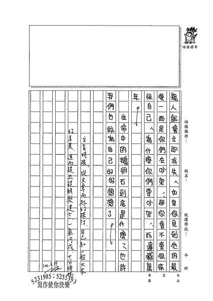 99WG401王孟虹 (3).jpg