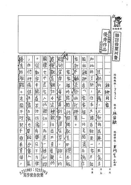 100W6406林冠融 (1).jpg