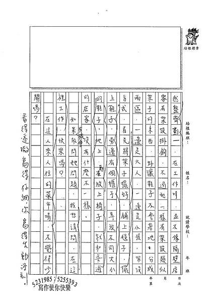 100W6406陳冠樺 (2).jpg