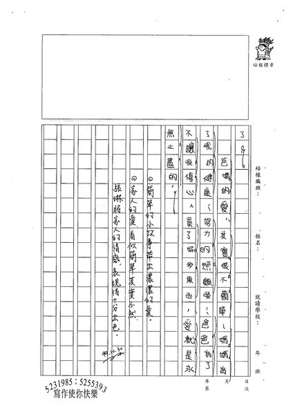 99W5205張琳 (4).jpg