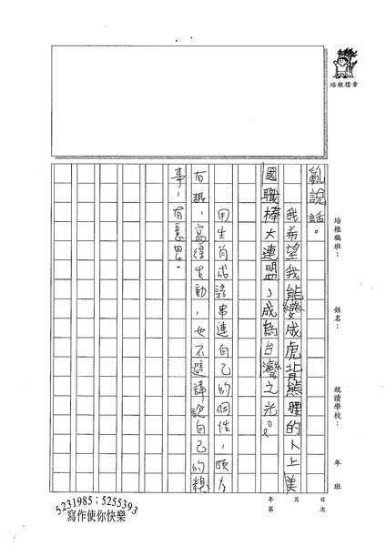 99W6309曾彥霖 (2).jpg