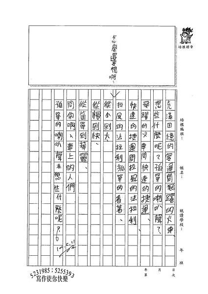 100WG407郭啟任 (4).jpg