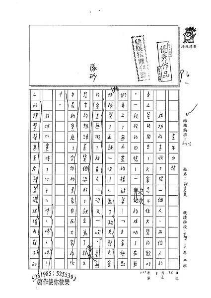 100W6402林彥廷 (1).jpg