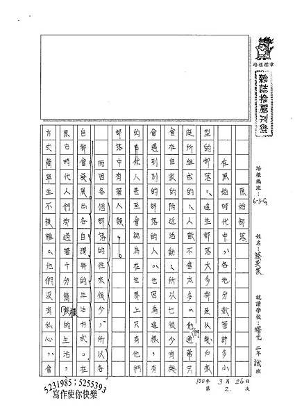 100WG402蔡旻家 (1).jpg