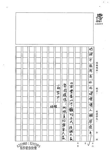 100W5407翁梓維 (3).jpg