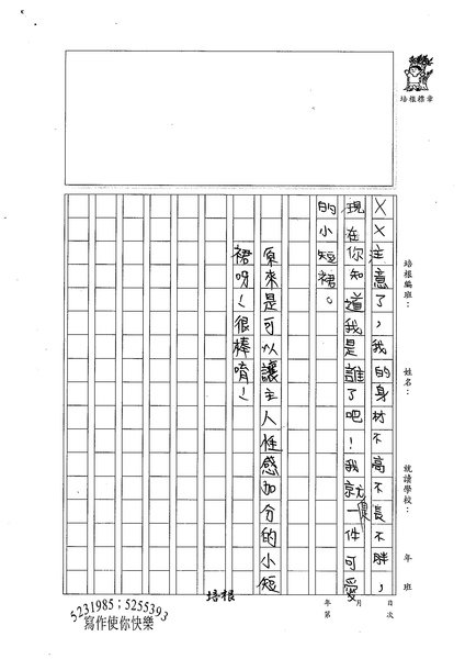 99W3302葉柔君 (2).jpg