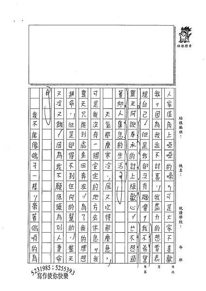 100WA407曾子芸 (2).jpg