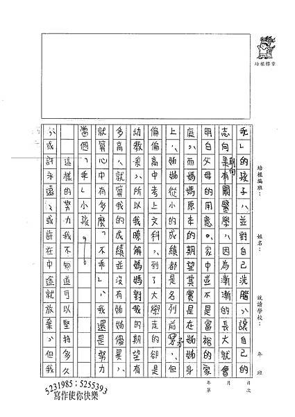 100WG406江虹伶 (4).jpg