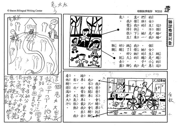 99W2210白歆 (1).jpg