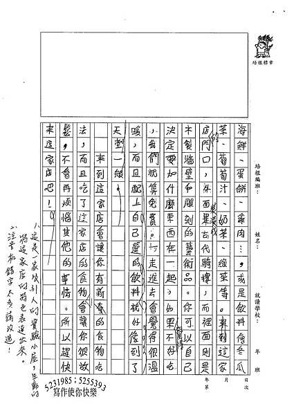 100W5402翁梓維 (2).jpg