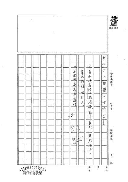 99WG204李偉豪 (3).jpg