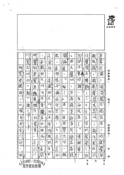 100W6408鍾時兆 (2).jpg