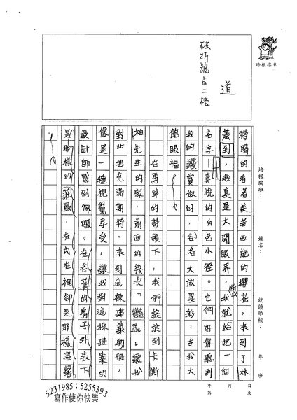 99W6107鍾時兆 (2).jpg