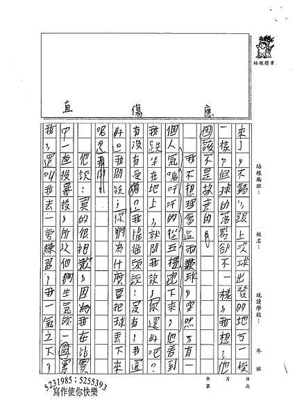 100W4403黃子耘 (2).jpg