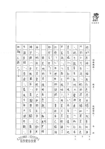 99WG101溫重翰 (2).jpg