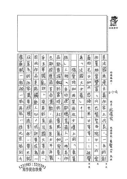 100WG409紀俊宏 (2).jpg