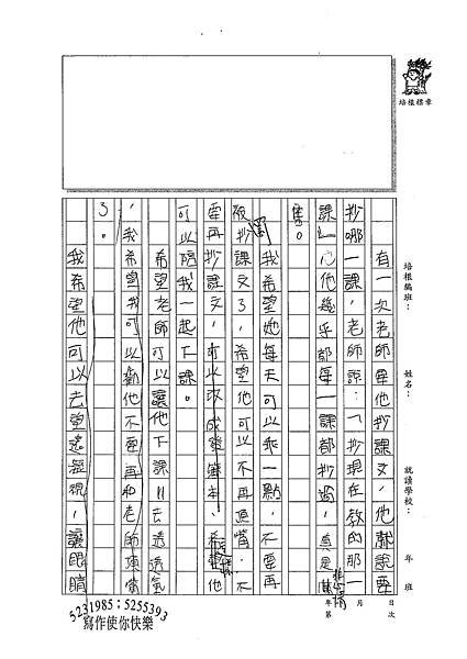 100W5407彭凱 (2).jpg