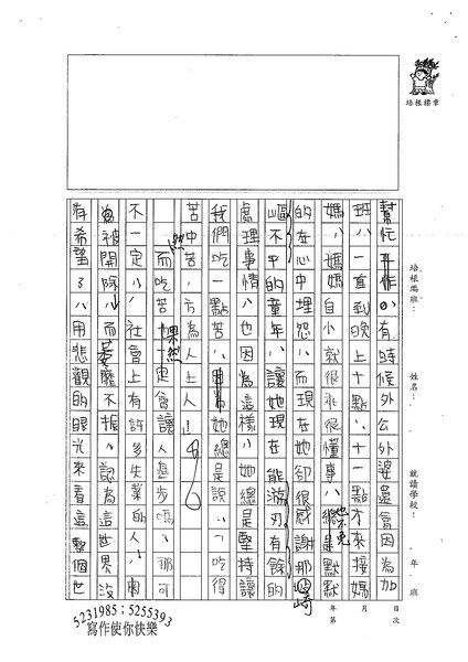 99WA305張民 (3).jpg