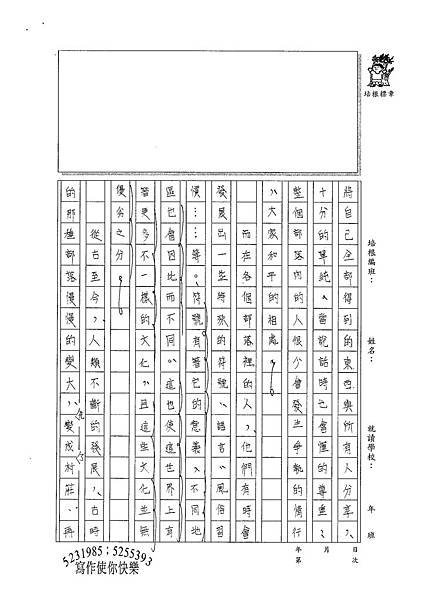 100WG402蔡旻家 (2).jpg