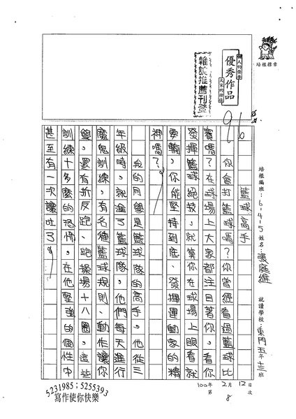 99W5308張庭維 (1).jpg