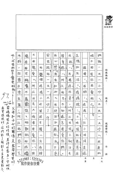 99W5308陳思妤 (3).jpg