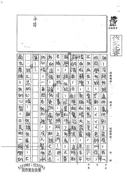 100W5405李軒 (2).jpg