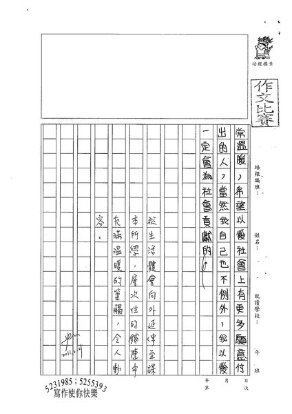 99W5305黃縕柔 (3).jpg