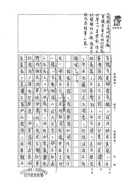 100WG402江虹伶 (3).jpg